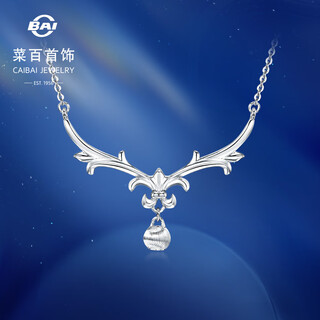 Caibai jewelry platinum chain brand pt950 yilu has you clavicle chain price approximately 3.60g approximately 40cm
