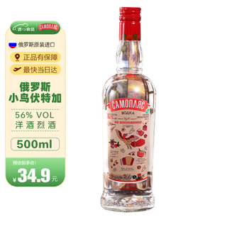 亚里奇 俄罗斯伏特加原装进口洋酒烈酒56度瓶装500ml