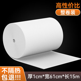 Fireproof cotton aluminum silicate needle punched blanket high temperature resistant thermal insulation cotton boiler rock wool asbestos ceramic fiber board material whole roll bare cotton thickness 10mm * 15 meters long * 61cm wide