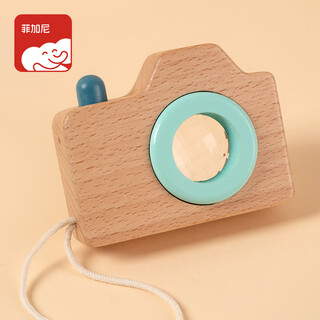 菲加尼儿童万花筒相机过家家玩具男女宝宝生日礼物实木小女孩玩具