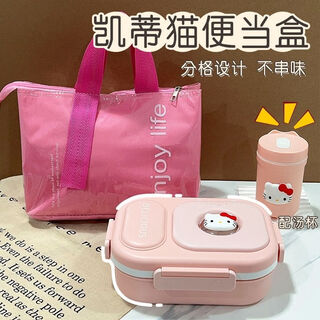 Kachi muning hellokitty lunch box hello kitty 304 food grade stainless steel student work portable middle and high school lunch box meow three grid stainless steel (tableware + patch + soup cup + insulation bag)