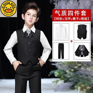 G.DUCKKIDS男童礼服儿童西装2025新款马甲套装帅气主持人钢琴演出服花童婚礼 黑色四件套【白衬衫+马甲+裤子+ 170 cm建议体重84-96斤