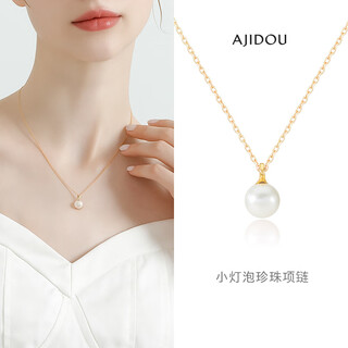 Ajidou ajidou necklace women's 925 silver fashionable freshwater pearl clavicle chain simple and gentle with gift box birthday gift to girlfriend