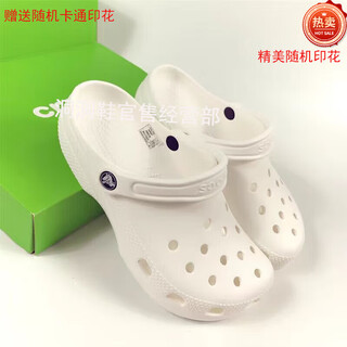 Crocs crocs star hole shoes summer same style outdoor wading eva anti-slip sandals for male and female stars star white 37