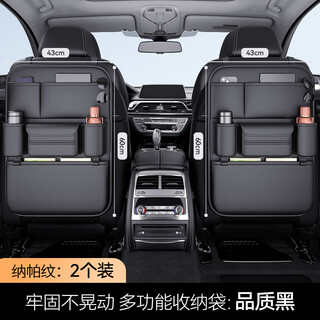 Complete car seat back multifunctional storage bag for land rover range rover evoque, high quality black nappa leather back seat storage bag - long b land rover discovery express