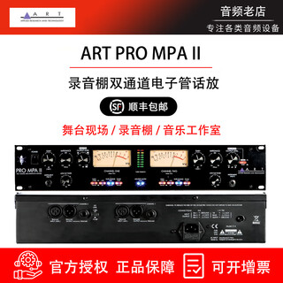 Art usa art pro mpa vla channel iii dual-channel tube microphone amplifier pro mpa ii