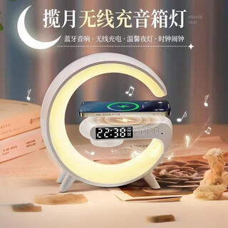 Bai qixin bluetooth speaker wireless charging atmosphere night light speaker convenient desktop bluetooth speaker multifunctional alarm clock speaker birthday gift for boyfriend and girlfriend audio ornament for friends mobile phone wireless charging bracket clock night light white