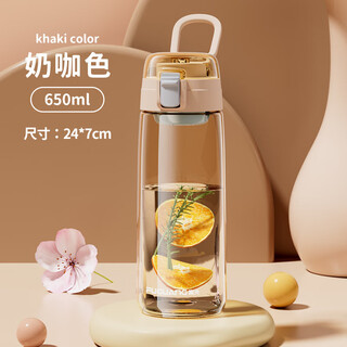 Fuguang plastic cup for male and female students, high-looking sports water cup, large-capacity outdoor fitness sports water bottle