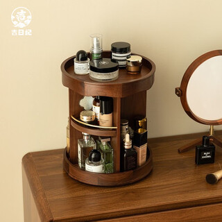 Jiriji black walnut storage box rotating perfume skin care products lipstick storage rack cosmetics desktop dressing table