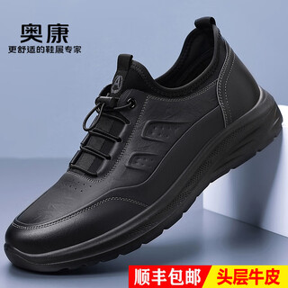 Aokang leather shoes 2025 autumn and winter new men's top layer cowhide breathable outdoor sports non-slip business casual trendy shoes black -1255332087h sf 42 (260mm) standard leather shoe size