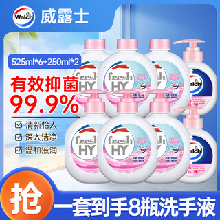 Velox qingke xin antibacterial hand sanitizer sakura 525mlx6+ double care moisturizing 250ml*2 bottles