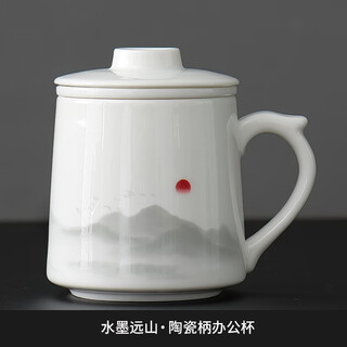 Fanyuan's new mutton-fat jade white porcelain tea and water separation office tea cup large capacity mug with lid custom logo gift box lanshu cup - ink rising sun - safety package no specifications