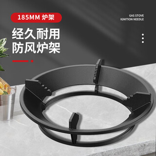 Whaleba gas stove bracket anti-slip pot rack natural gas stove bracket gas stove insulated pot ring embedded 185 windproof stove rack