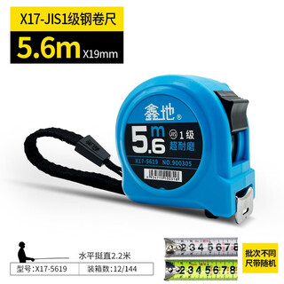 Cat steel tape 5 meters 2 meters 3 meters 75 meters 10 meters high-precision wear-resistant tape measure box ruler meter ruler woodworking ruler x17 tape measure 5 points 6m*19mm 1 experience pack