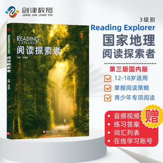 New version of reading explorer, third edition domestic version, reading explorer level 3 student book + online learning account, national geographic english textbook, primary and secondary english textbook student book, english reading special training