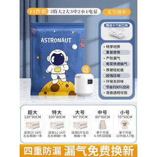 Mppmck vacuum compression storage bag clothes quilts clothes organizing bag exhaust thickening artifact down jacket special bag hot selling 11-piece set 3 extra large 2 large 3 medium 2 small + electric pump free replacement for air leakage 365 days quality assurance