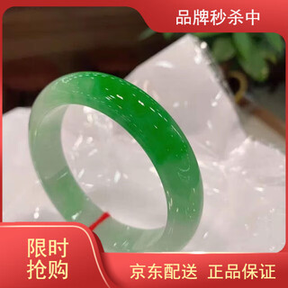 Burmese laokeng jadeite bracelet floating flower yang green jade bracelet square circle ice seed floating green peace bracelet square jade bracelet 57 circle mouth