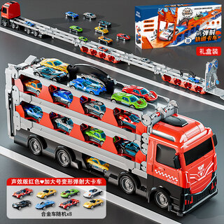 Children's container engineering vehicle deformed large truck track alloy storage ejection car boy toy racing version red upgraded xl size 8