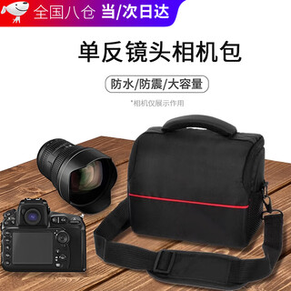 Uecyxop canon sony shoulder cross-body camera bag micro slr camera storage shoulder bag protective cover moisture-proof waterproof shock-proof portable digital photography liner bag fuji nikon bag large capacity camera bag