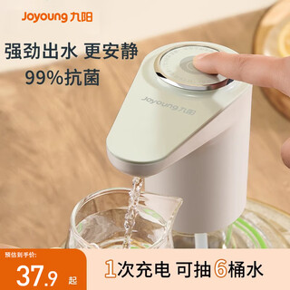 Joyoung bottled water pure water bucket water dispenser water dispenser pump electric water pressure device water suction device household water dispenser
