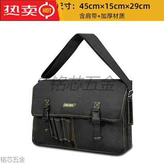 O'shengton's powerful tool bag is sturdy and durable canvas storage electrician repair thickened shoulder messenger bag multi-functional special men's large rectangular p8_canvas tool bag