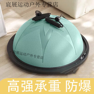 Kaooseen wave speed ball semicircular balance yoga ball fitness hemisphere pilates bobi ball persian bosu speed wave trainer u 58cm glossy pink + drawstring + pump