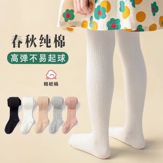 Feiyuejia girls' pantyhose spring and autumn thin children's leggings baby socks white cotton socks with feet and baby one-piece stockings soft white (suitable for 12 degrees - 25 degrees) 1 piece one size fits all 150 (recommended height 140-150cm)