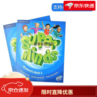 Cambridge children's english textbook super minds starter 1/2/3/4/5/6 levels can click to read the english version 1 textbook + exercise book + information