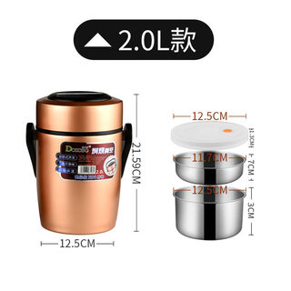 304 stainless steel vacuum insulated bucket, three-layer insulated lunch box, anti-spill sealed lunch box, pot and tableware, 2.0l free chopsticks and spoon, random colors