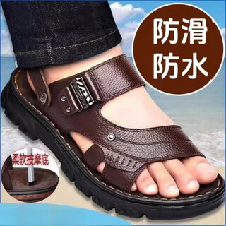 He jiagong soft sole men's sandals summer waterproof non-slip soft sole wear-resistant beach shoes thick sole sandals and slippers brown 39