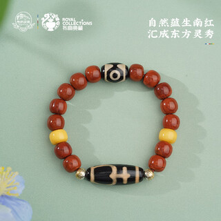 Palacio potala material de sichuan pulsera nanhong Ágata acuario cuentas dzi pulsera de juego para hombres y mujeres como regalo de cumpleaños para novio