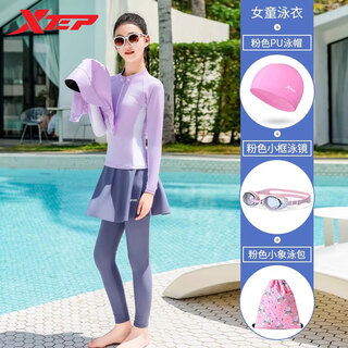 特步儿童泳衣2025新款长袖长裤分体学生女童中大童冲浪连帽潜水服 泳衣+PU泳帽+小框泳镜+游泳包 170 【建议体重100-120斤】