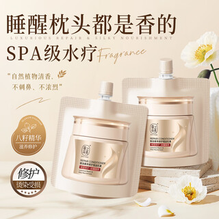 Dihuazhixiu difaso essential oil luxurious repairing hair mask for permed and dyeed dry and frizzy hair 30ml trial on jingdong