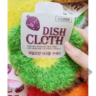 Pack of 2 korean strawberry dish towels, small flower plum blossom dish towels, acrylic handmade rags, vegetable cloth, green 2 pcs