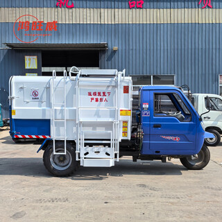 Electric three-wheeled and four-wheeled bucket-type garbage truck, kitchen waste garbage truck, trash can removal truck, rear-mounted garbage truck, diesel small bucket-type garbage truck, which can be equipped with blue plate national vi sanitation garbage truck, fully enclosed diesel three-wheeled bucket garbage truck, complete models, 3 days