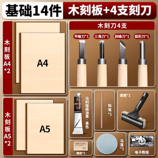 Marley druckfarbe, pigment, spezielle schwarze druckfarbe, ölige druckfarbe, holzschnitt-werkzeuge, kunstmaterialien, holzschnittbrett, grundset