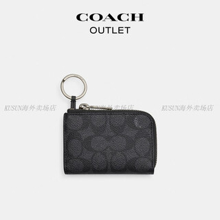 蔻驰（COACH）/奥莱男士经典标志拉链钥匙包挂件包挂 QB/炭黑色/黑色