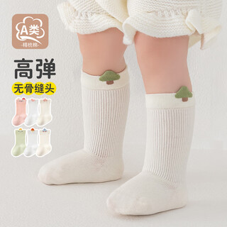 Wuduo cotton 3 pairs of baby socks autumn and winter solid color children's socks boys and girls combed cotton mid-tube baby socks cartoon