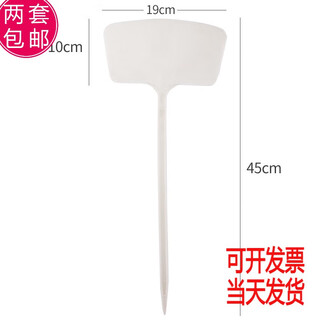 Benxinnong plastic large ground sign gardening label gardening sign plant sign sign sign brand 45 cm long sign mixed color 50 pcs