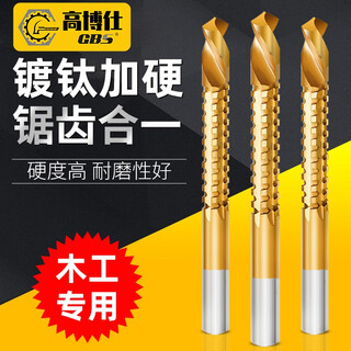 Goboshi woodworking sawtooth twist drill bit for cutting and punching multifunctional saw and drill in one set hand electric drill tools 2 sawtooth drills 6+8