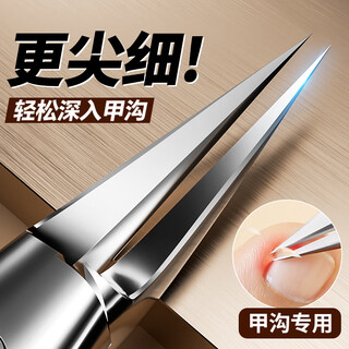 Warner linkai paronychia special nail clipper pedicure knife artifact hawkbill pliers ingrown toenail scissors stainless steel manicure tool