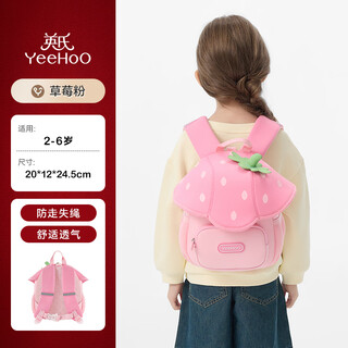 Ying's kindergarten school bag children's school bag elementary school backpack baby lightweight outdoor travel backpack