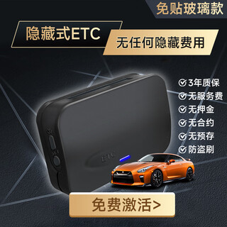 Farijie 2025 new model 360 omnidirectional hidden smart cardless etc. national universal official high-speed 95% off, lift the lever 0.6s (free electrostatic stickers + solar charging)