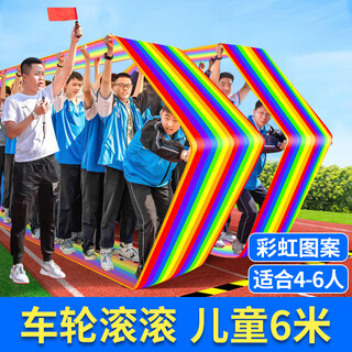 New power invincible hot wheels wheels rolling children's outdoor toys fun games team building expansion activities game props