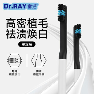 Leichi hard-bristled stain removal and whitening toothbrush, removes tobacco stains and deep cleans between teeth, men's high-end toothbrush, single pack