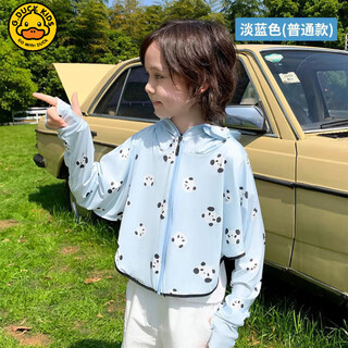 G.duckkids children's sun protection clothing ice silk boys and girls new breathable upf50+ large brim sun protection clothing red panda-large brim-sky blue 165 children's s size height approximately 90-110cm