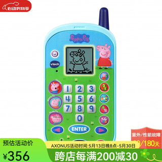 儿童玩具手机LCD显示屏小猪佩奇英文对话礼物早教学习机电话 学习机电话