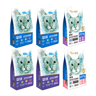 Ranova adult cat staple food chicken salmon rabbit meat quail full price staple food freeze-dried 150g*6 bags adult cat chicken flavor*2+chicken salmon flavor*2+ 900g