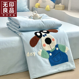 Muji pure cotton children's summer quilt 1.5m