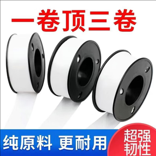 Shuishengmei waterproof raw material tape sealing tape 20 meters widened and thickened faucet sealing tape flame retardant raw tape fire water tape domestic high-quality thickened 15g single roll (not shuishengmei)